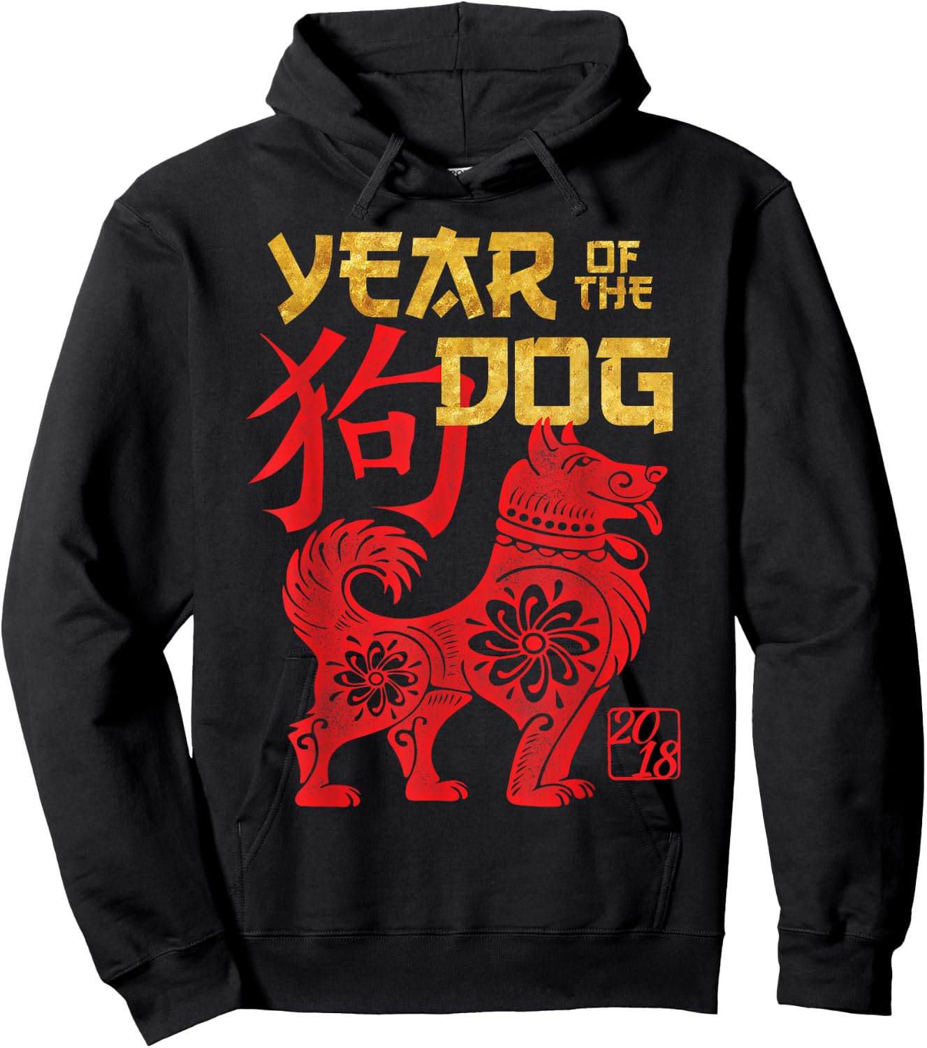 Year Of The Dog Chinese Zodiac New Year Men Women Girls Kids Hoodie - Hoodie | Black