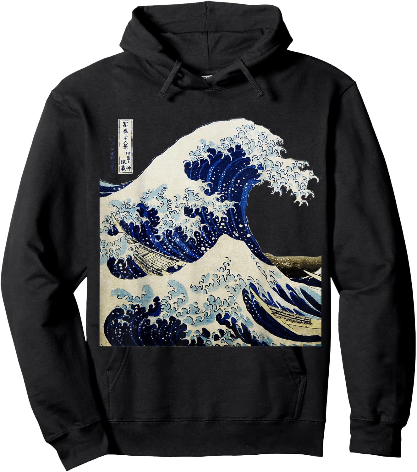 Kanagawa Japanese The Great Wave Hoodie - Hoodie | Black