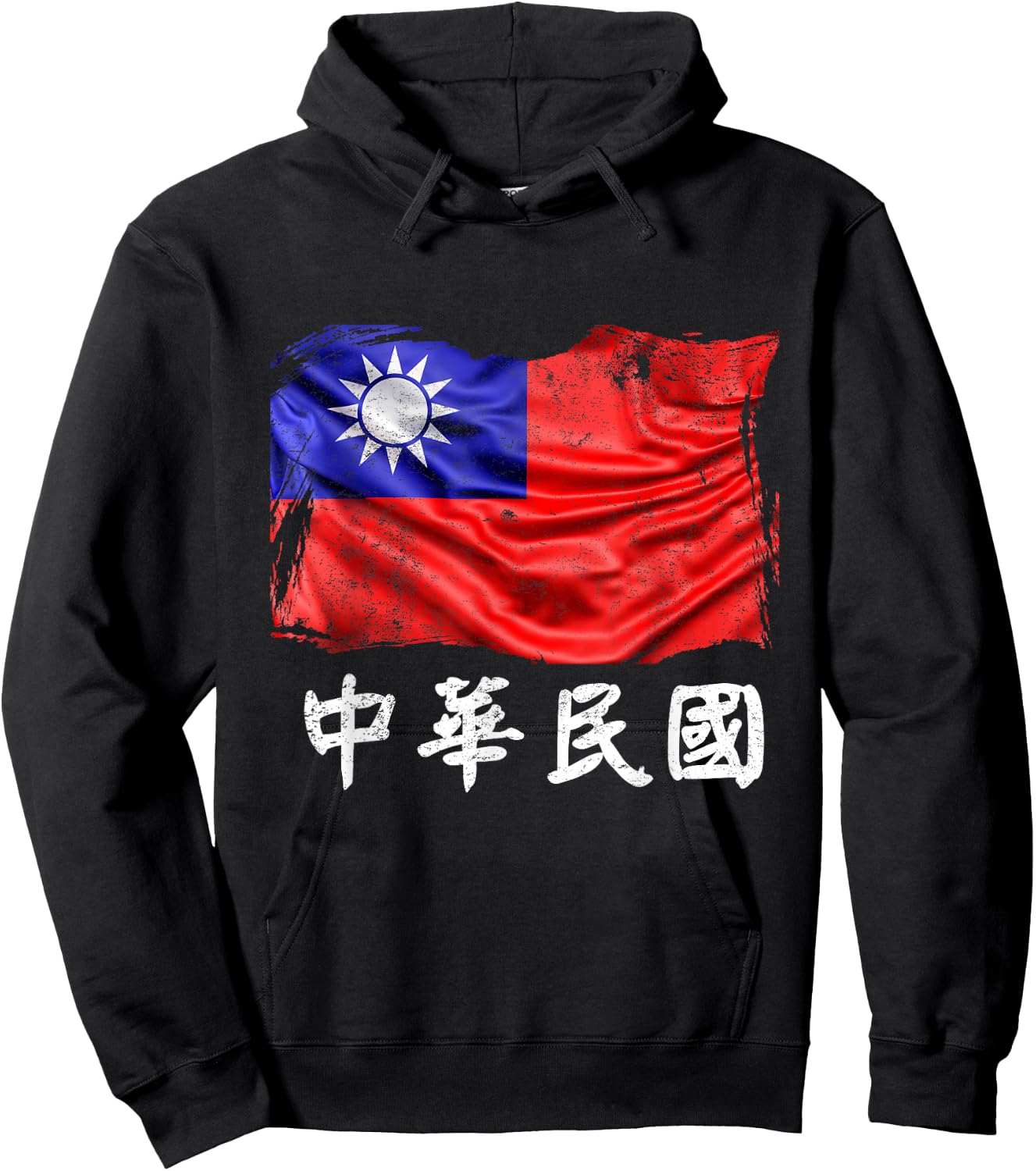 Taiwan Flag Republic of China ROC Flag Shirt Hoodie - Hoodie | Black