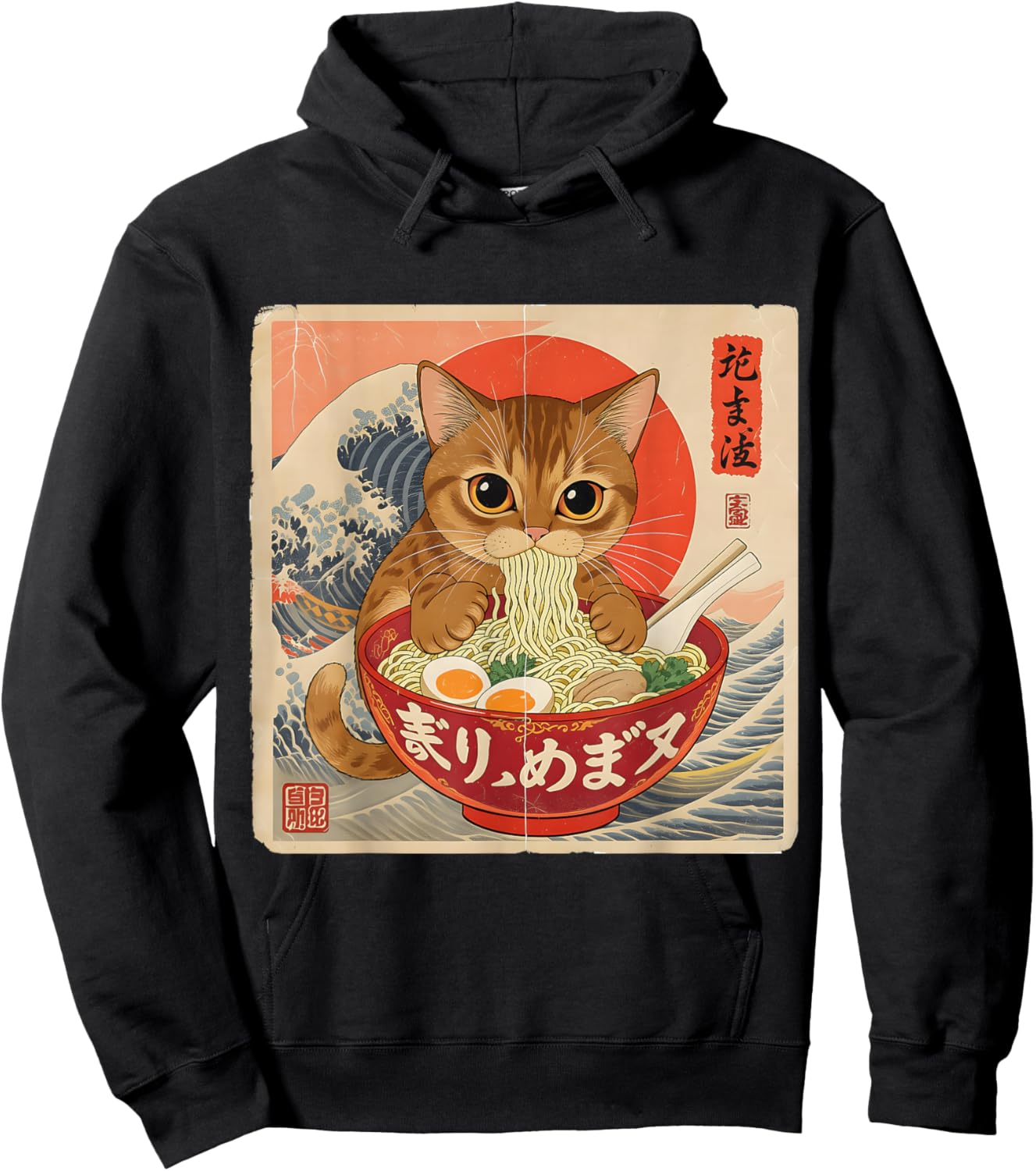 Tabby Cat Ramen Japanese Wave Art , Men, and Kids Hoodie - Hoodie | Black