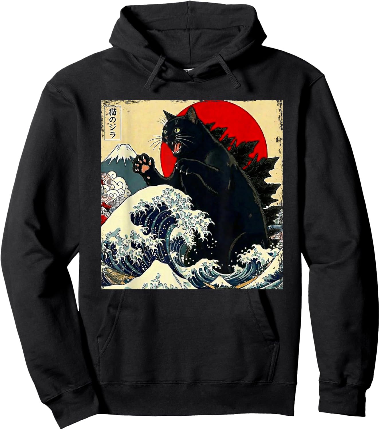 Catzilla Cat Japanese Art Funny Gifts Women Boy Kids Hoodie - Hoodie | Black