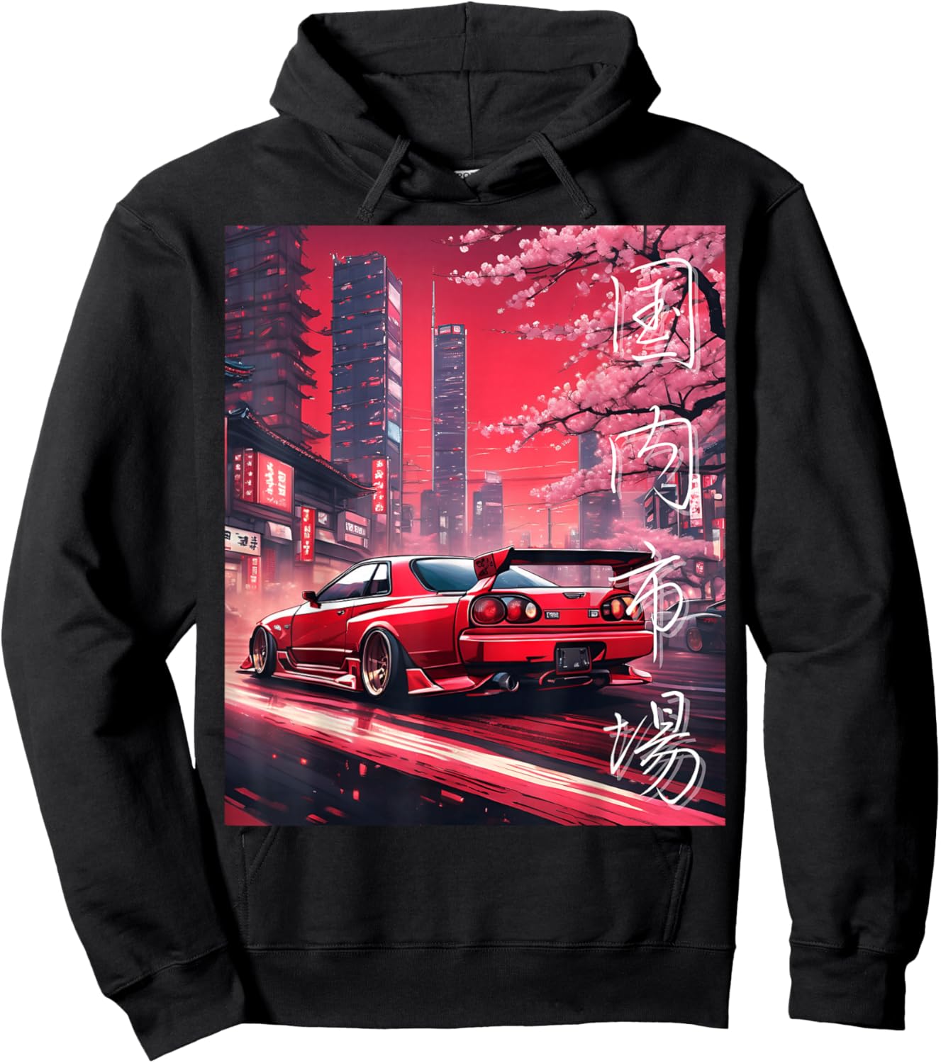 Vintage JDM Drift Race Tuned Car Kanji Tokyo Retro Sunset Hoodie - Hoodie | Black