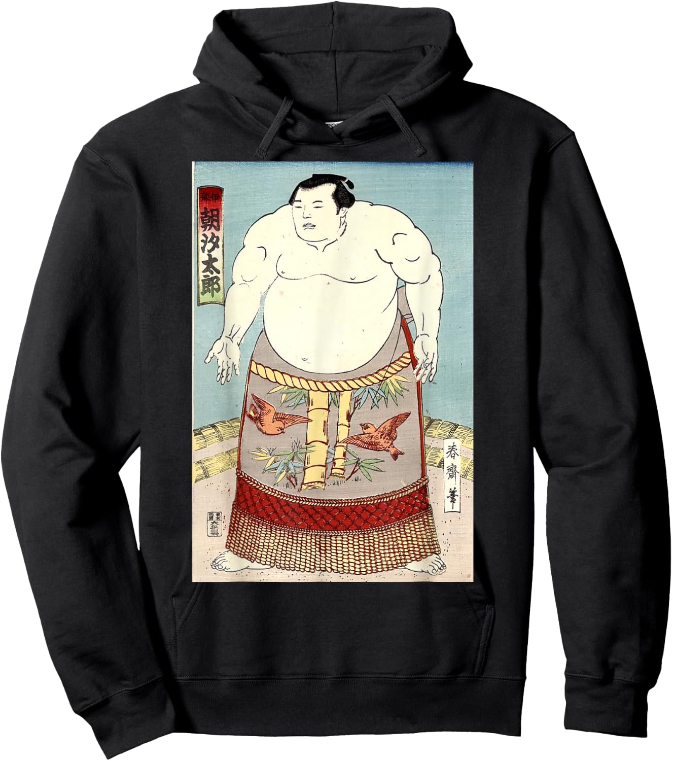 Sumo - Awesome Japanese Retro Antique Art Print Hoodie - Hoodie | Black