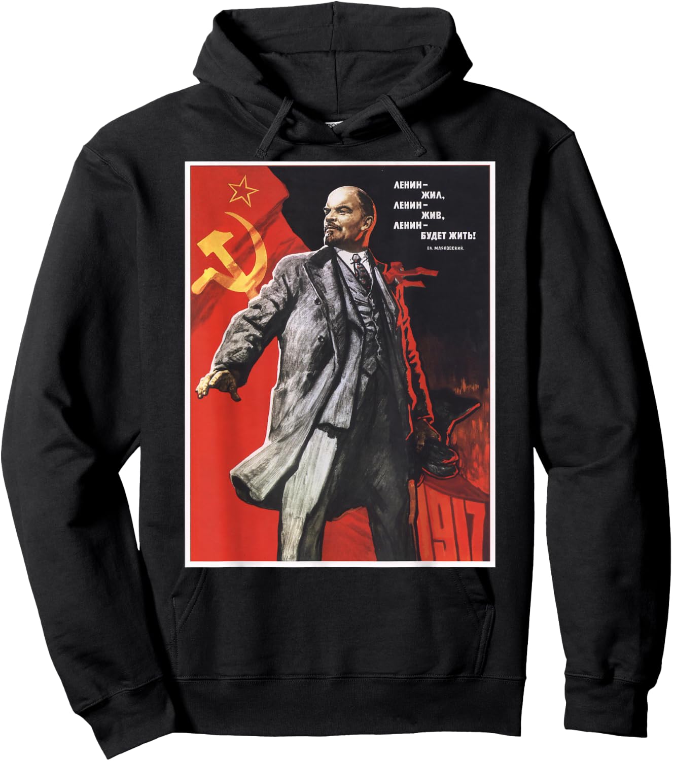 Lenin Forever Vintage USSR Retro Soviet Poster Hoodie - Hoodie | Black