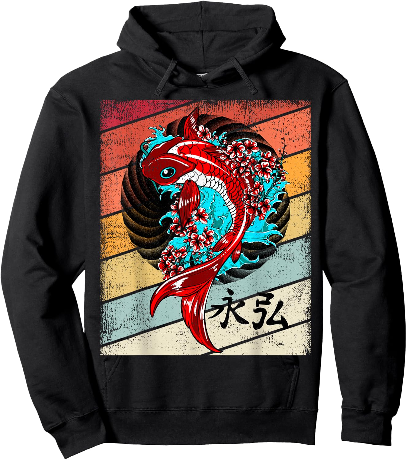 Vintage Koi Fish Retro Graphic Hoodie - Hoodie | Black