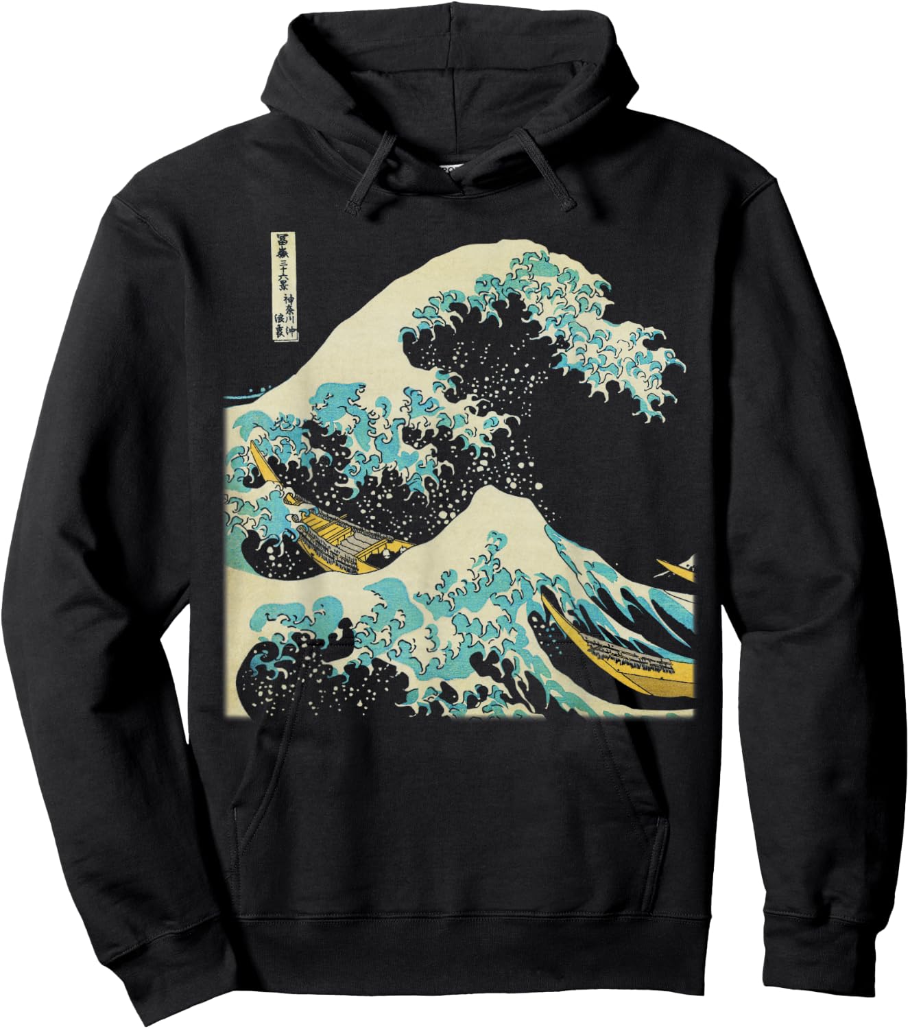 Hokusai The Great Wave Hoodie - Hoodie | Black