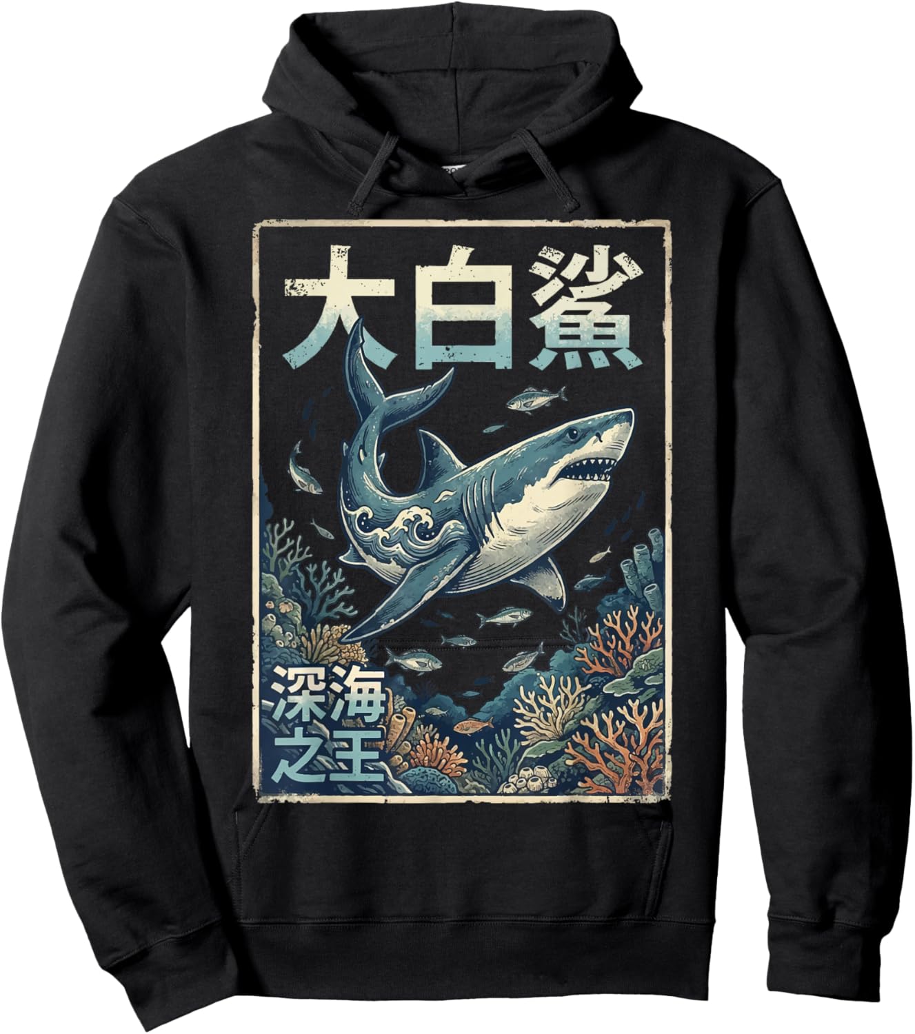 Great White Shark Japanese Hoodie - Hoodie | Black