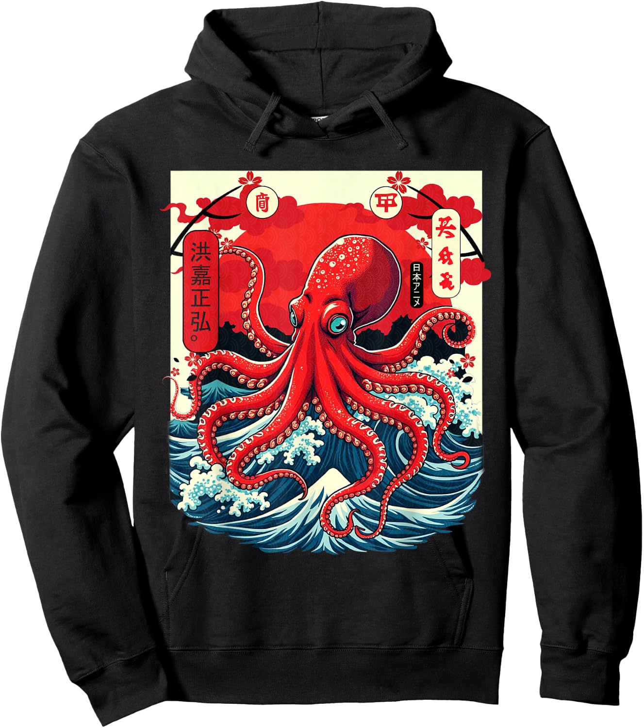 Vintage Japanese Octopus Shirt Woodblock Art Ocean Wave Sun Hoodie - Hoodie | Black