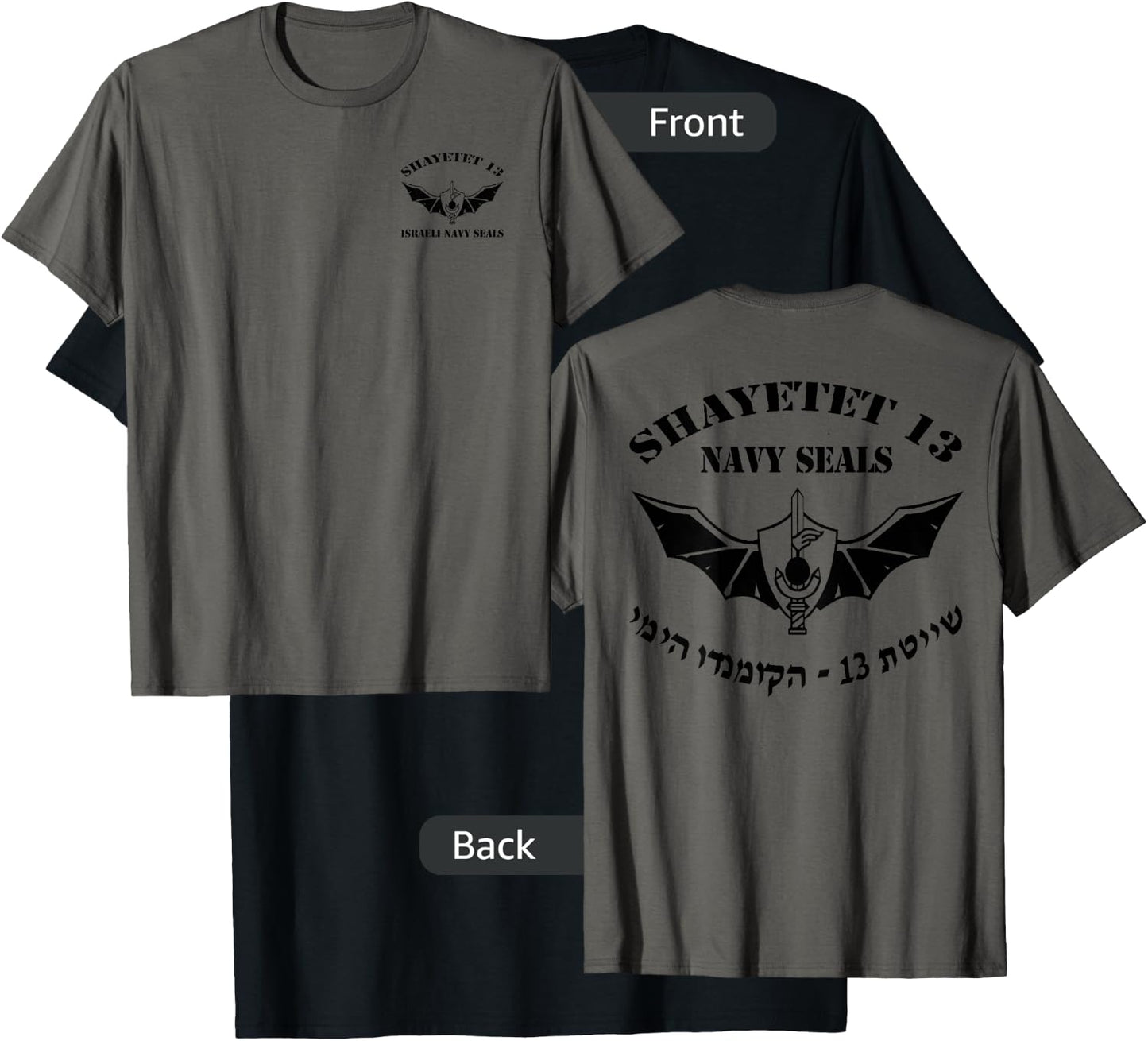 Israel Navy IDF Special Forces Shayetet 13 T-Shirt - T-Shirt | Black