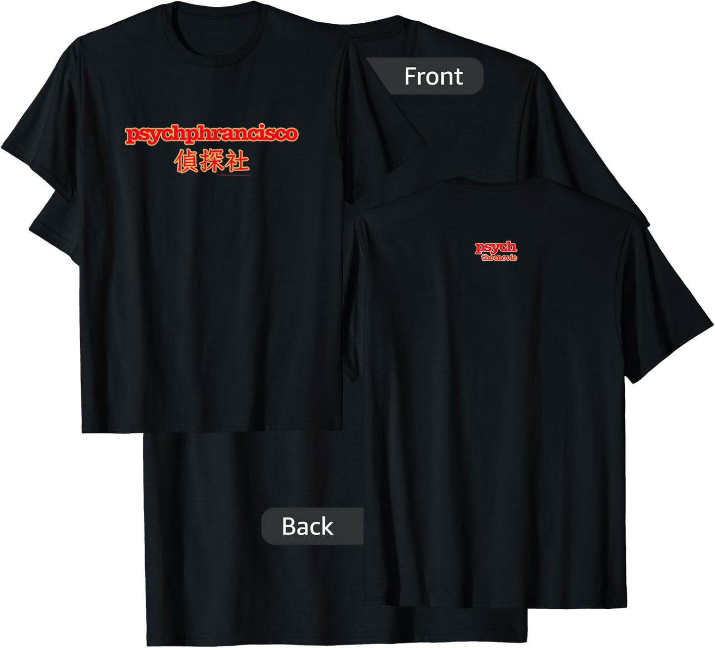 Psych: The Movie Comfortable Black T-Shirt - T-Shirt | Black