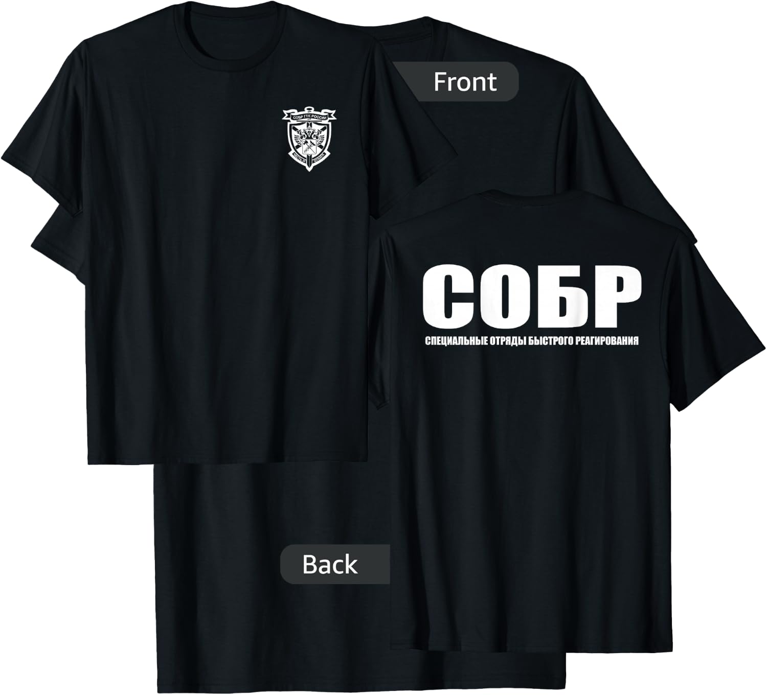 Spetsnaz Russian Police Special Force Unit SOBR T-Shirt - T-Shirt | Black