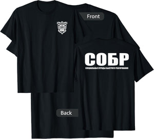 Spetsnaz Russian Police Special Force Unit SOBR T-Shirt - T-Shirt | Black