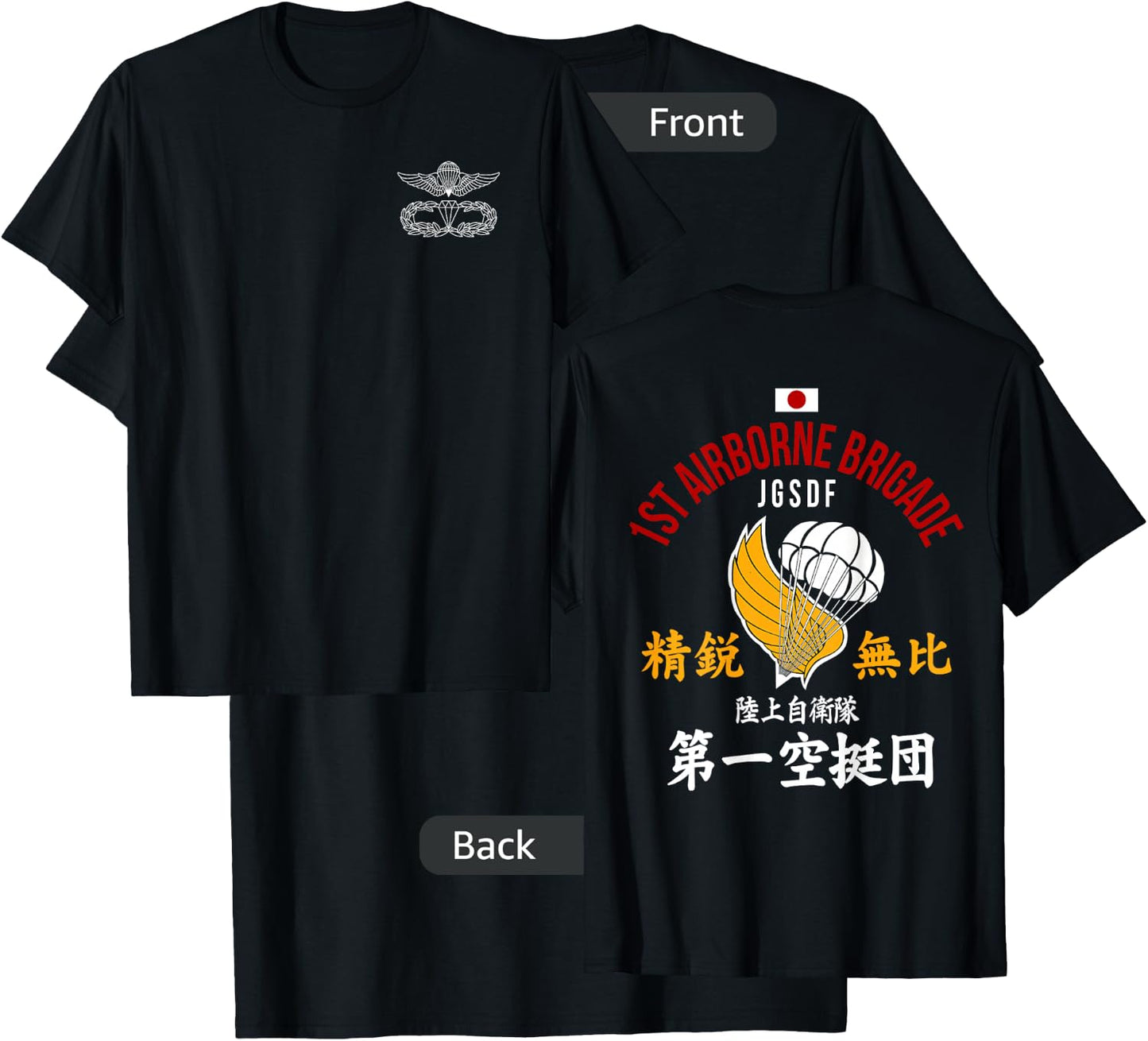Japan Army JGSDF Special Forces 1st Airborne Brigade T-Shirt - T-Shirt | Black