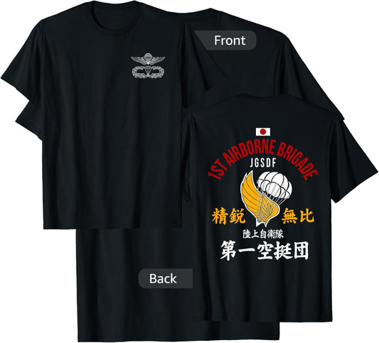 Japan Army JGSDF Special Forces 1st Airborne Brigade T-Shirt - T-Shirt | Black