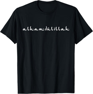 Alhamdulillah Grateful Praise Muslim T-Shirt - T-Shirt | Black