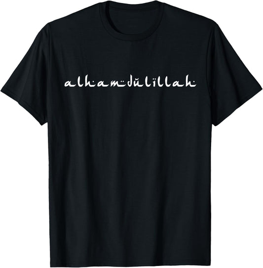 Alhamdulillah Grateful Praise Muslim T-Shirt - T-Shirt | Black