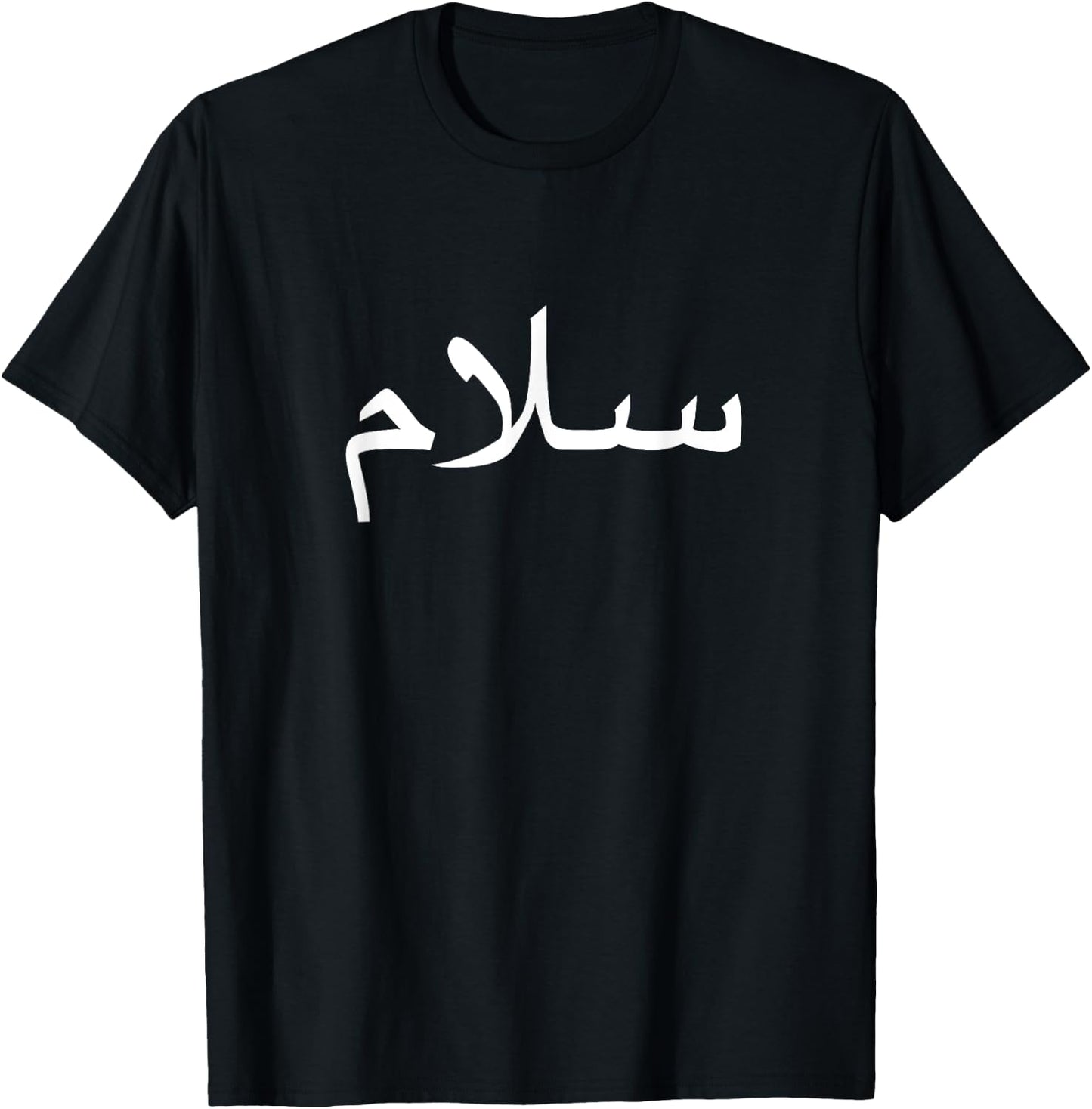 Peace In Arabic T-Shirt - T-Shirt | Black