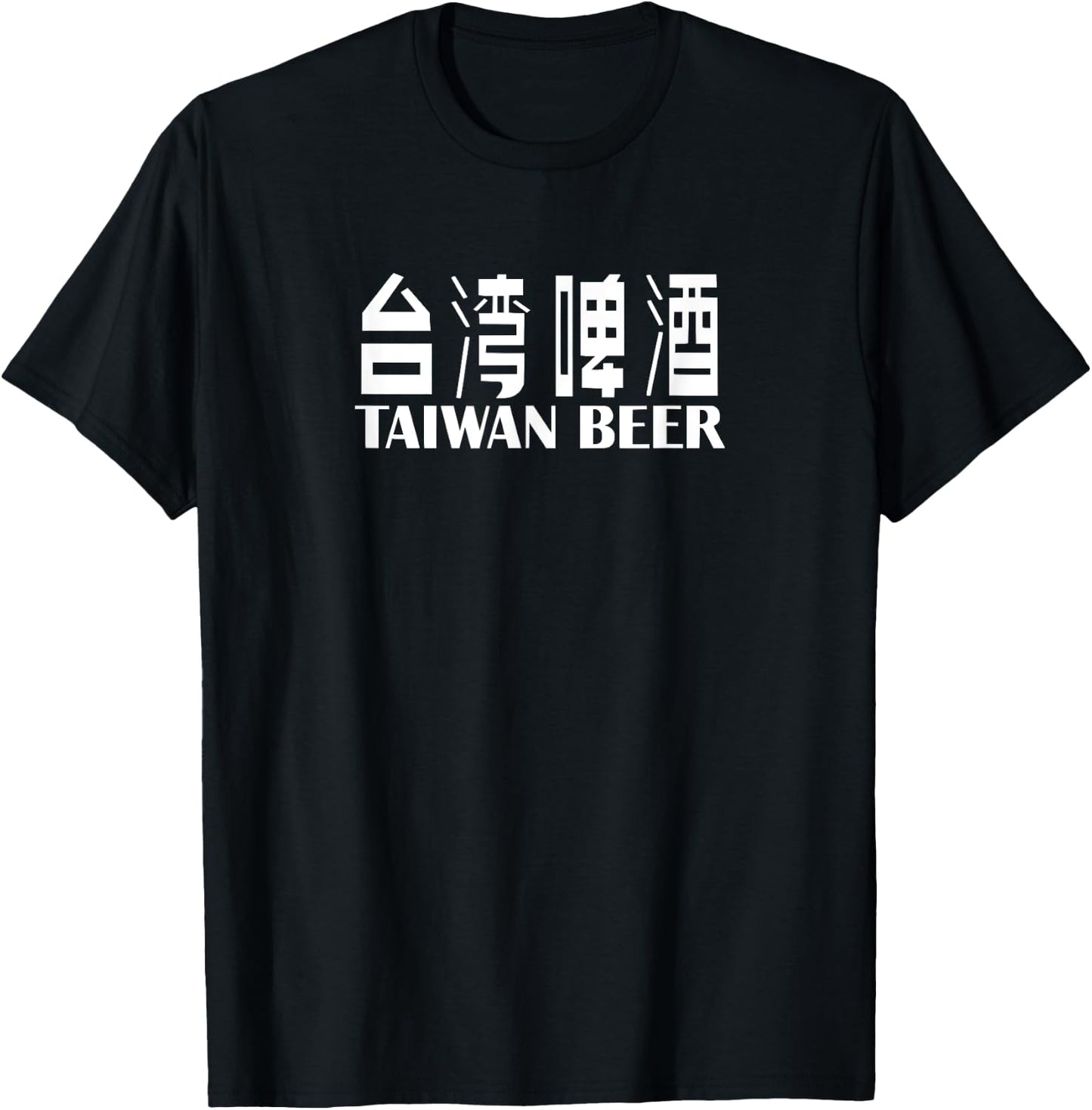 Taiwan Beer Drinker - Taiwan Shirt T-Shirt - T-Shirt | Black
