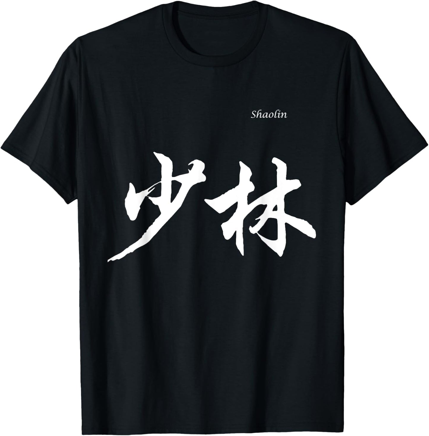 Shaolin in Chinese Characters Calligraphy T-Shirt - T-Shirt | Black