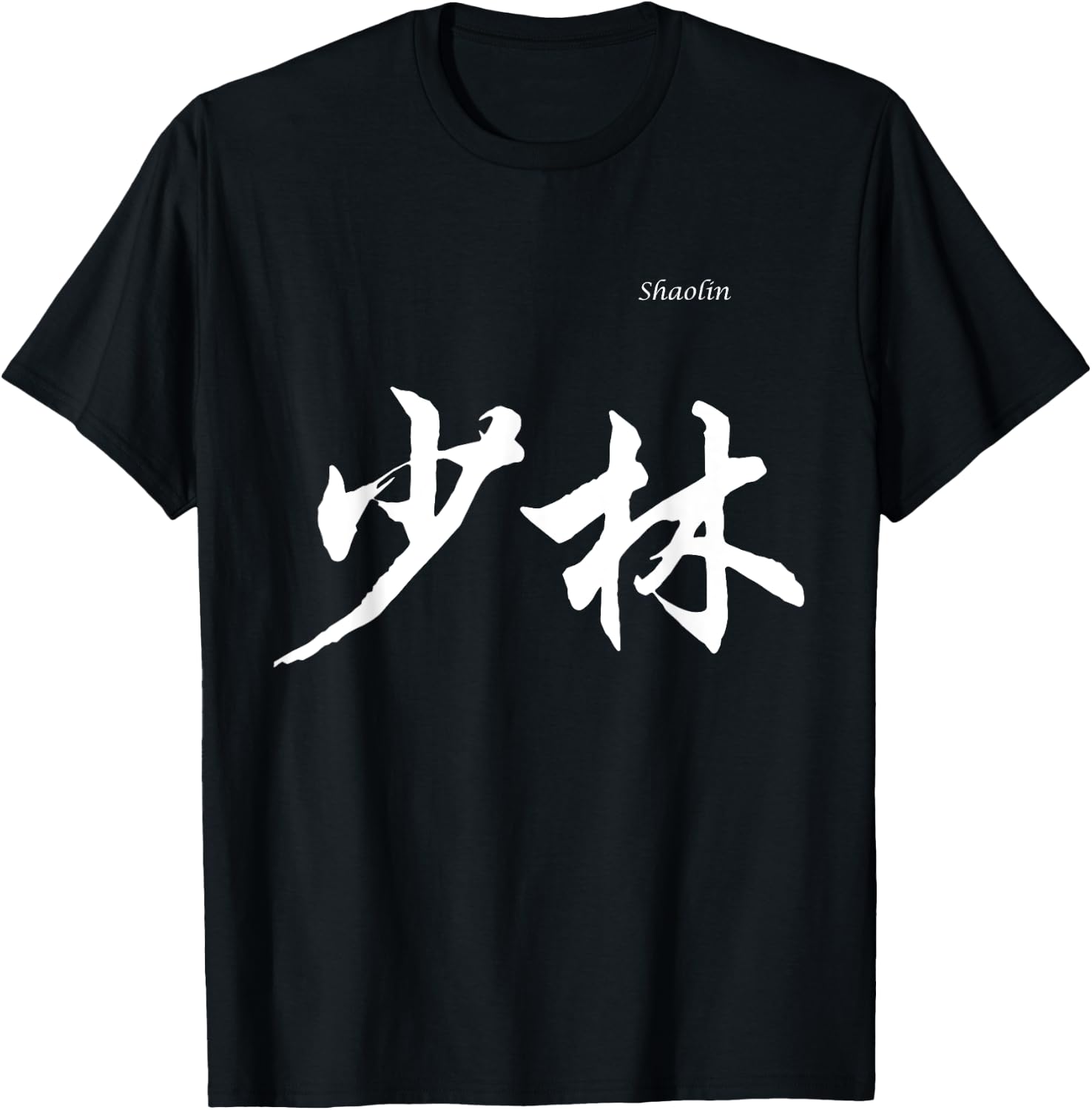 Shaolin in Chinese Characters Calligraphy T-Shirt - T-Shirt | Black