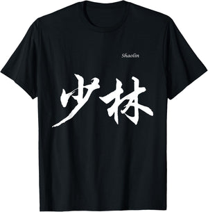 Shaolin in Chinese Characters Calligraphy T-Shirt - T-Shirt | Black