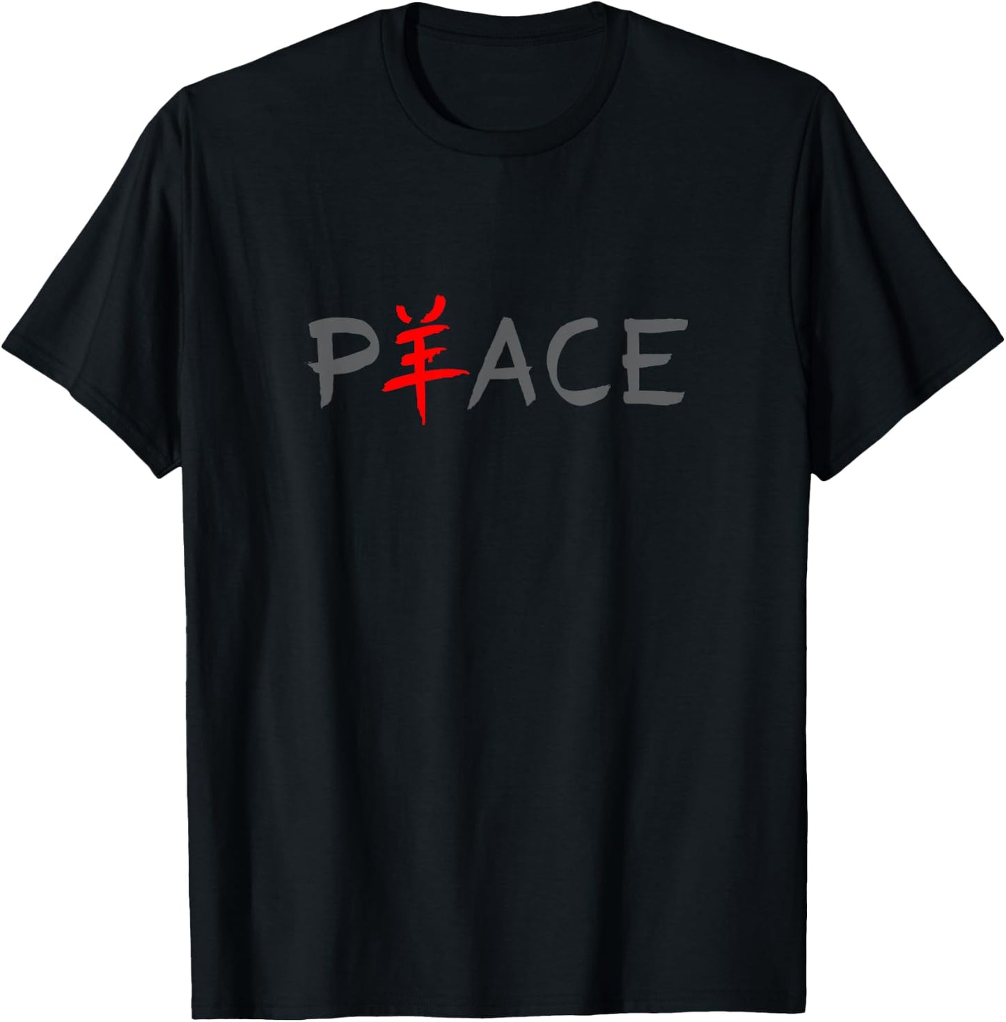 Cute - Peace Symbol with Chinese Character T-Shirt - T-Shirt | Black