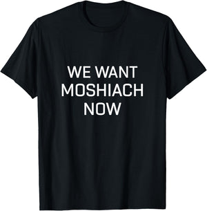 We Want Moshiach Now Shirt Messiah Chabad Lubavitch Rebbe T-Shirt - T-Shirt | Black