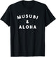 Musubi & Aloha T Shirt Local Hawaii T-Shirt - T-Shirt | Black