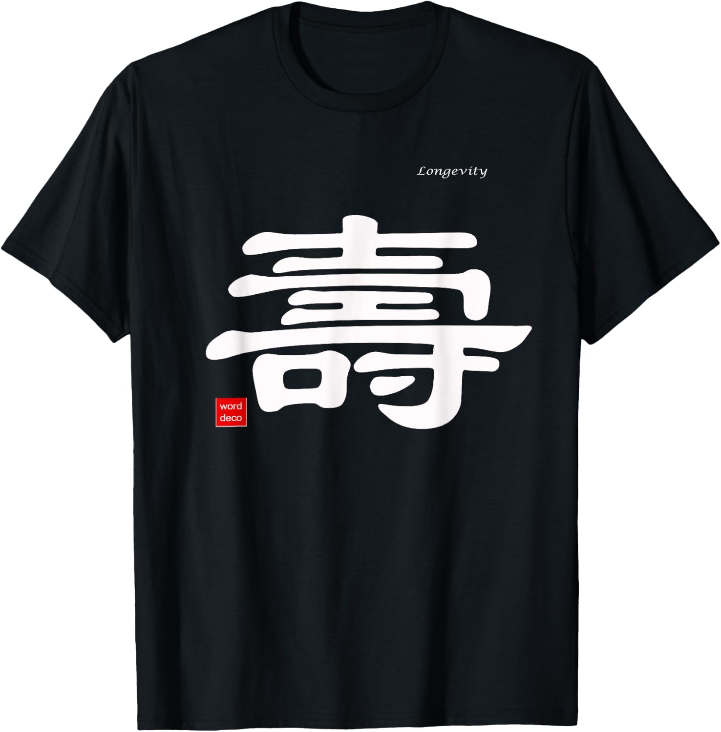 Longevity in Chinese Calligraphy Characters Shirt T-Shirt - T-Shirt | Black