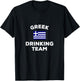 Greece Greek Drinking Team Beer Flag Party Alcohol Drunk T-Shirt - T-Shirt | Black