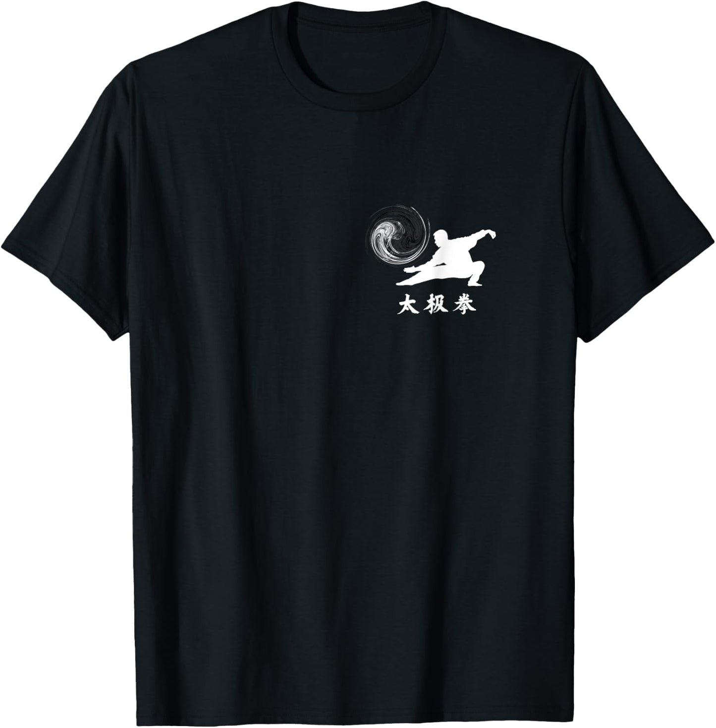 Tai Chi Chuan / Taijiquan Dragon Posture T-Shirt - T-Shirt | Black