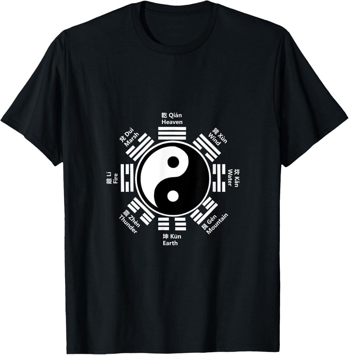 Ying Yang Chinese Yin Tai Chi Feng Shui Bagua T-Shirt - T-Shirt | Black