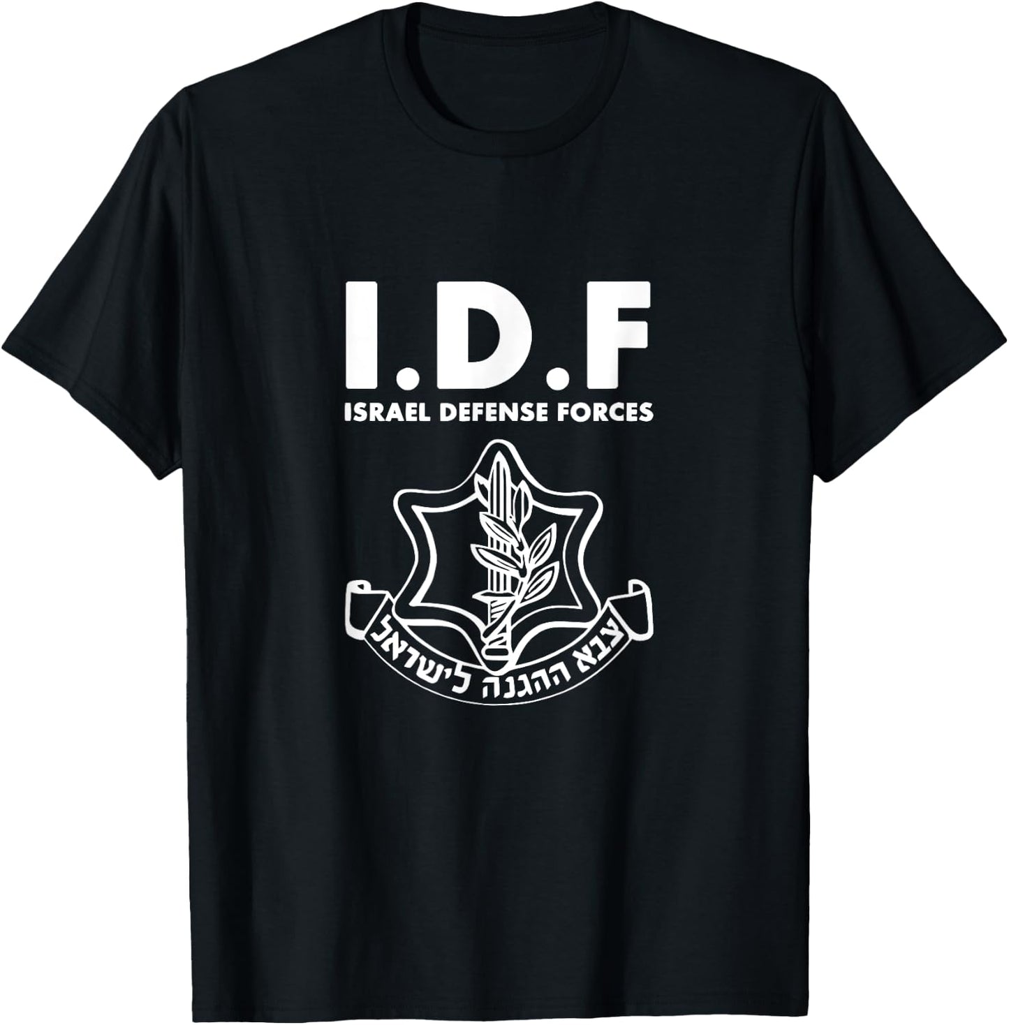 IDF Israel Defense Forces with Symbol Tzahal Shirt T-Shirt - T-Shirt | Black