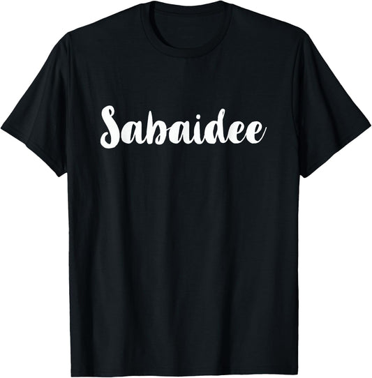 Sabaidee Laos and Thai Greeting | Elephant Erawan Airavata T-Shirt - T-Shirt | Black