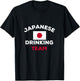 Japan Japanese Drinking Team Beer Flag Funny Alcohol Party T-Shirt - T-Shirt | Black