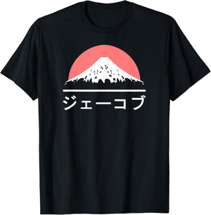 Jacob in Japanese - Japan love Katakana Name T-Shirt - T-Shirt | Black