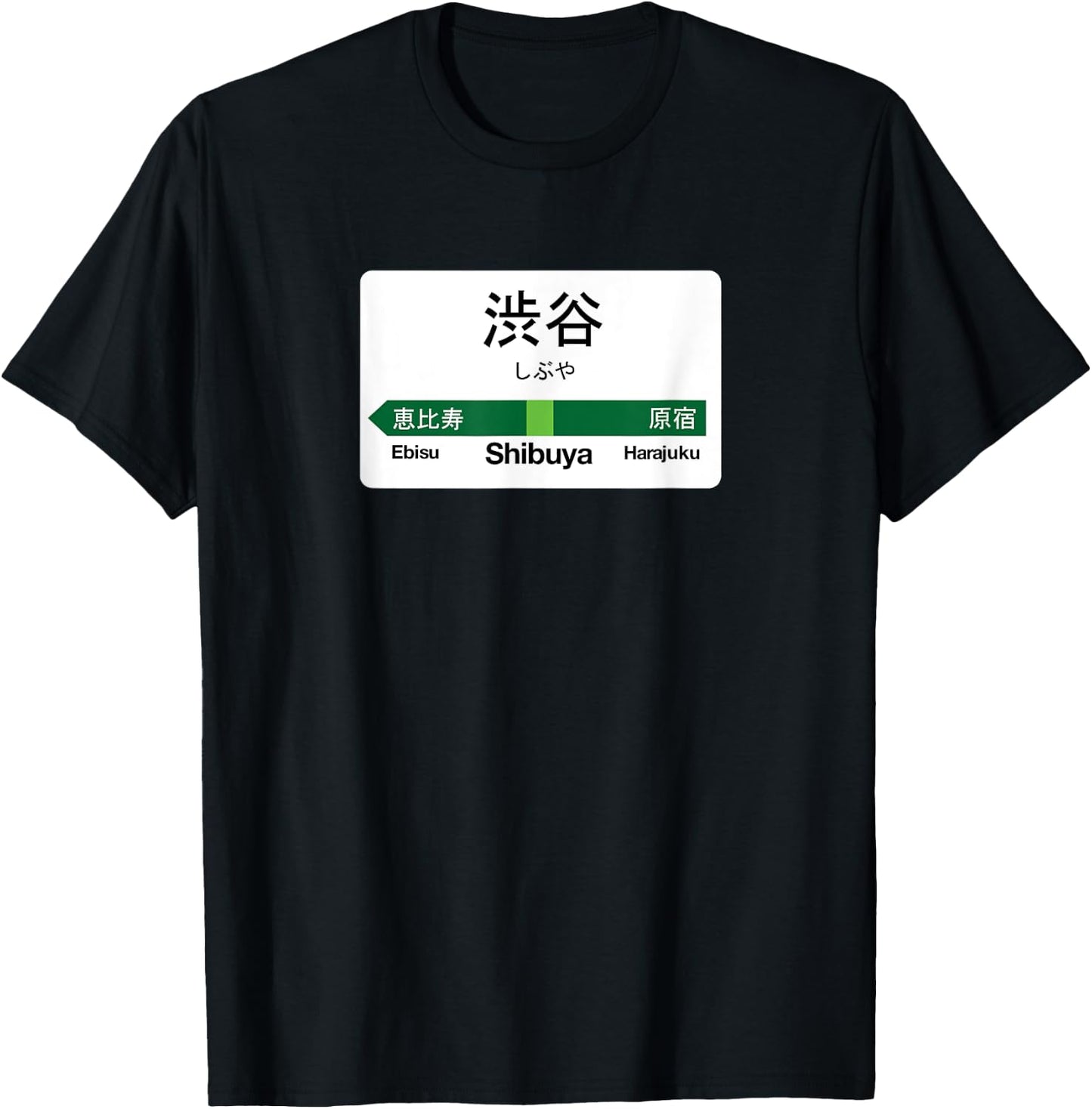 Shibuya Station Tokyo Yamanote T-Shirt - T-Shirt | Black