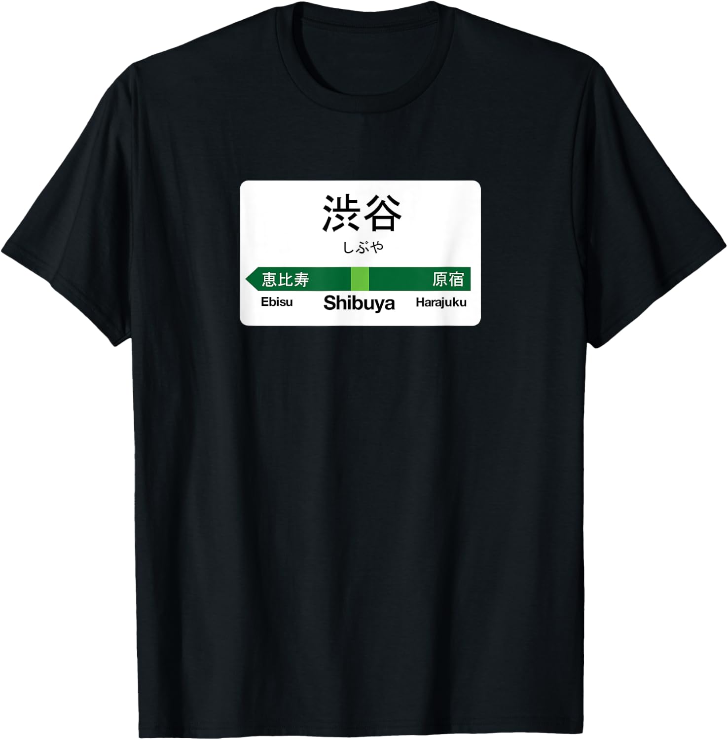 Shibuya Station Tokyo Yamanote T-Shirt - T-Shirt | Black