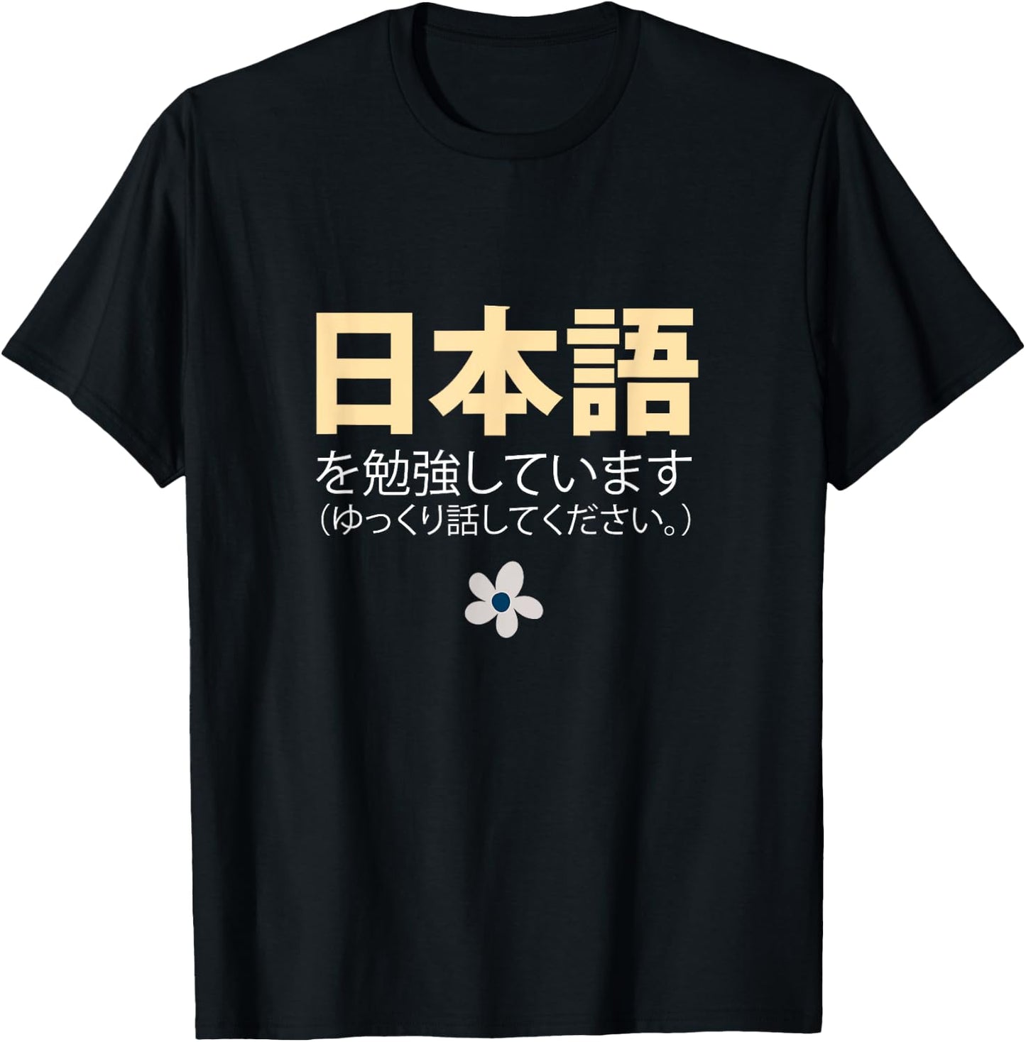 I'm Studying Japanese Please Speak Slowly Nihongo Shirt T-Shirt - T-Shirt | Black