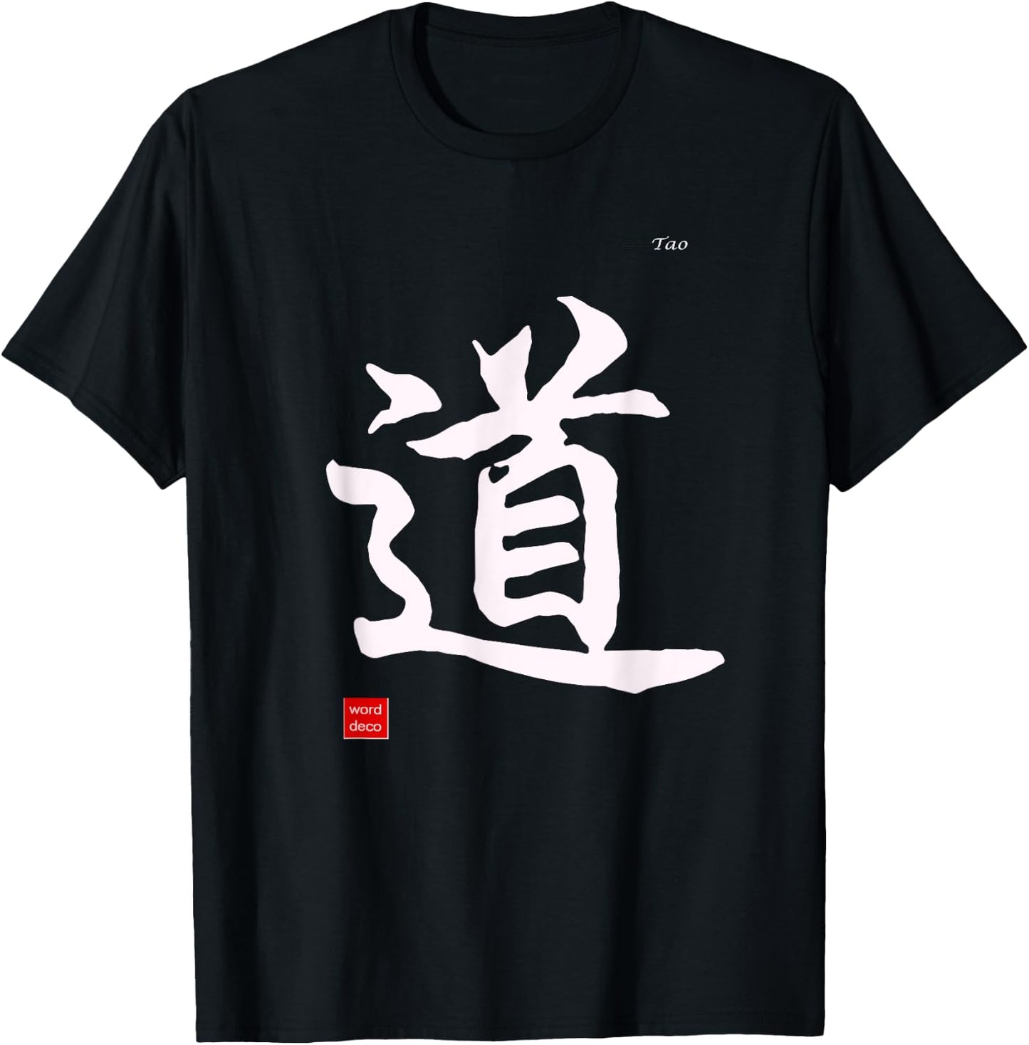 Tao in Chinese Calligraphy Characters Shirt T-Shirt - T-Shirt | Black