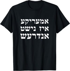 Jewish Chabad Slang America Is No Different Kinus Hashluchim T-Shirt - T-Shirt | Black