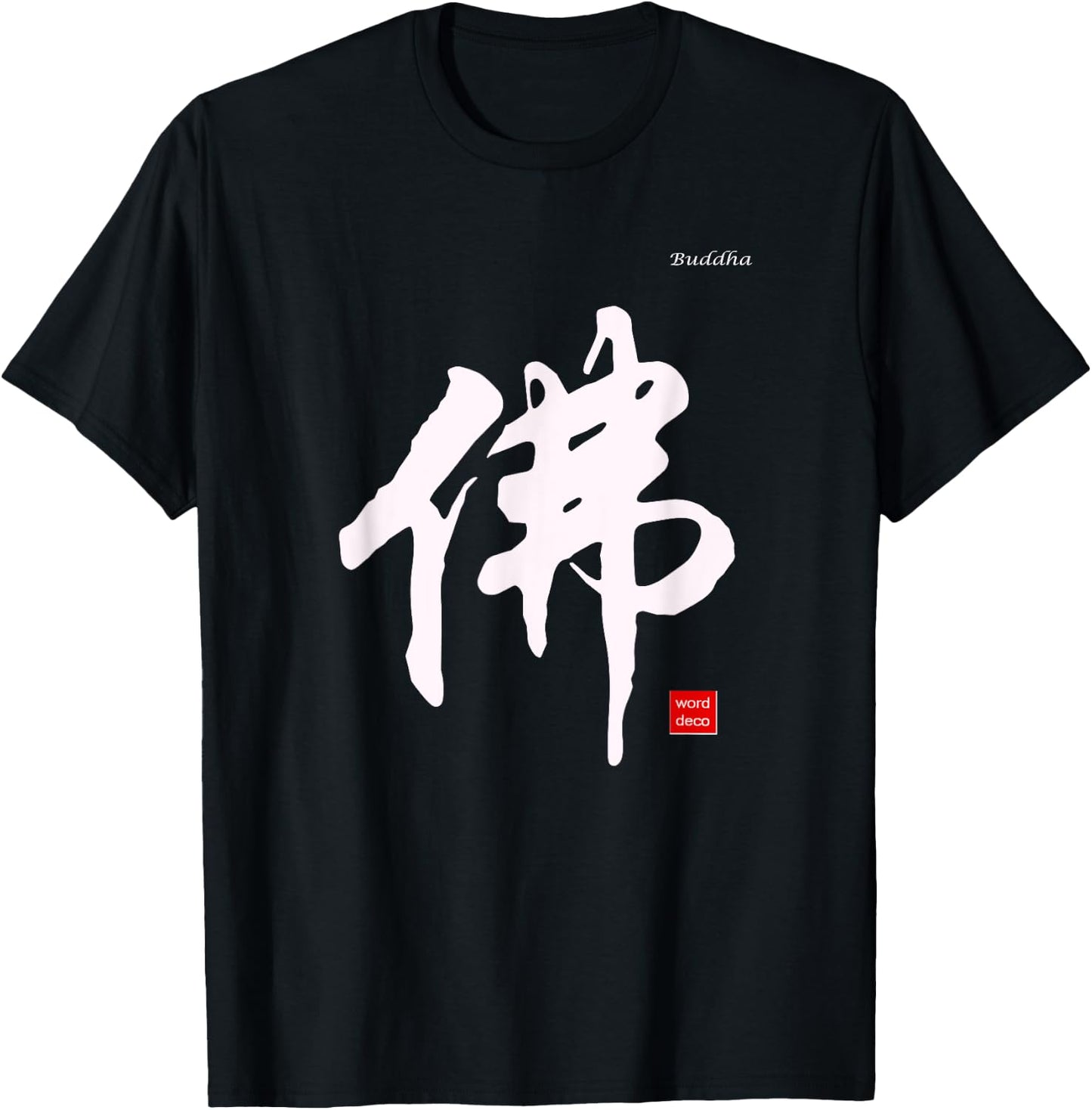 Buddha In Chinese Calligraphy Characters Shirt T-Shirt - T-Shirt | Black