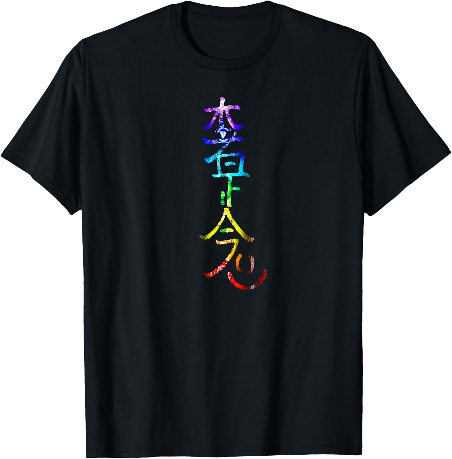 Reiki Distance Healing Symbol Shirt Hon Sha Ze Sho Nen T-Shirt - T-Shirt | Black