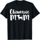 Chiweenie Mom, Chiweenie Owners Love Mothers Day Gift T-Shirt - T-Shirt | Black