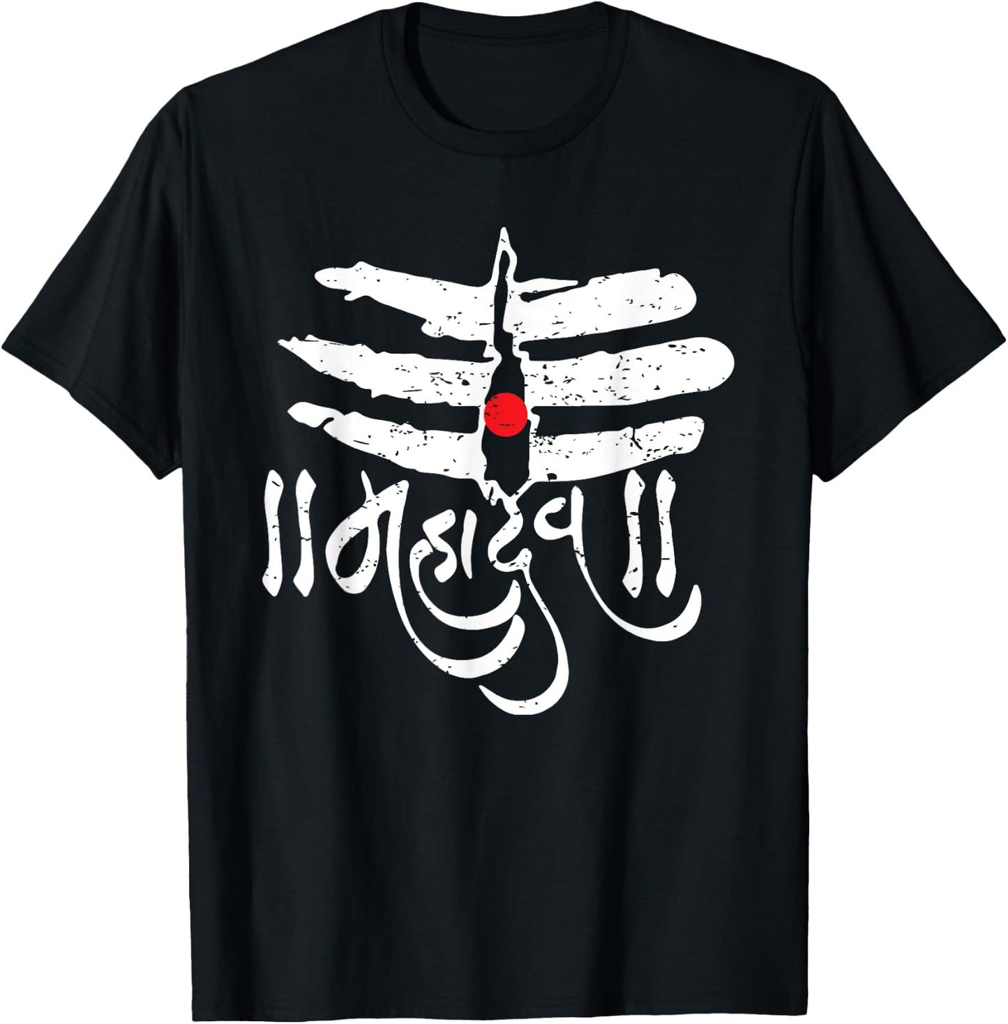Mahadev God Shiva Trisul Shivratri Hinduism T-Shirt - T-Shirt | Black