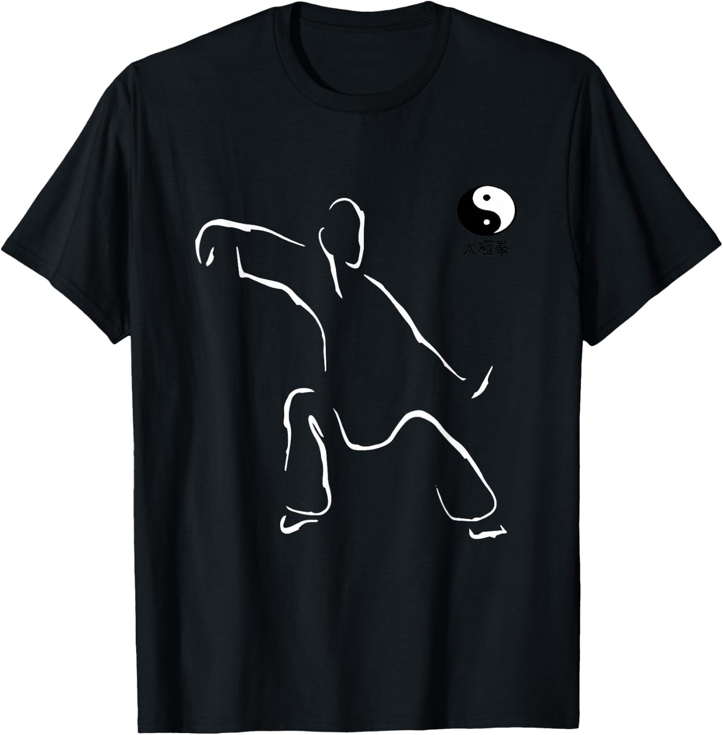 tai chi Art Martial Martial Art T-Shirt - T-Shirt | Black