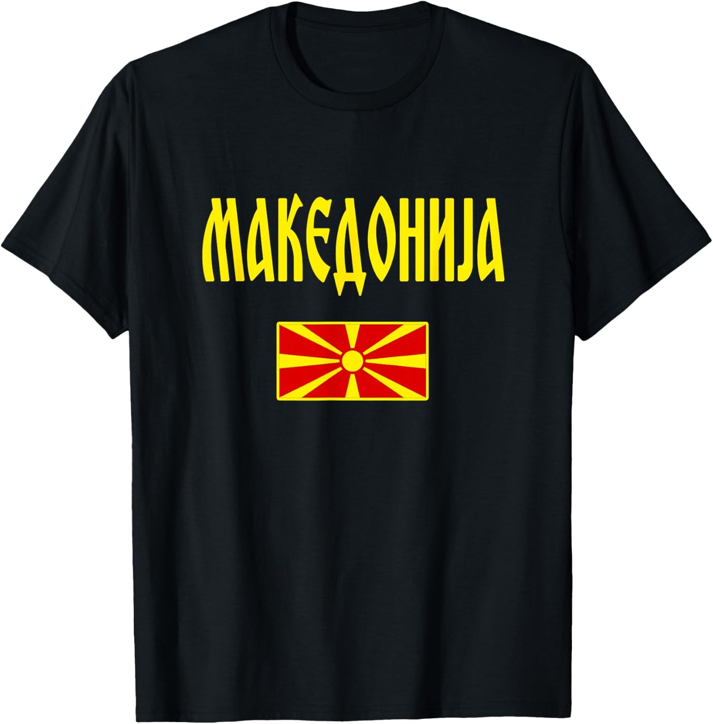 Macedonia Macedonian Flag Souvenir T-Shirt - T-Shirt | Black