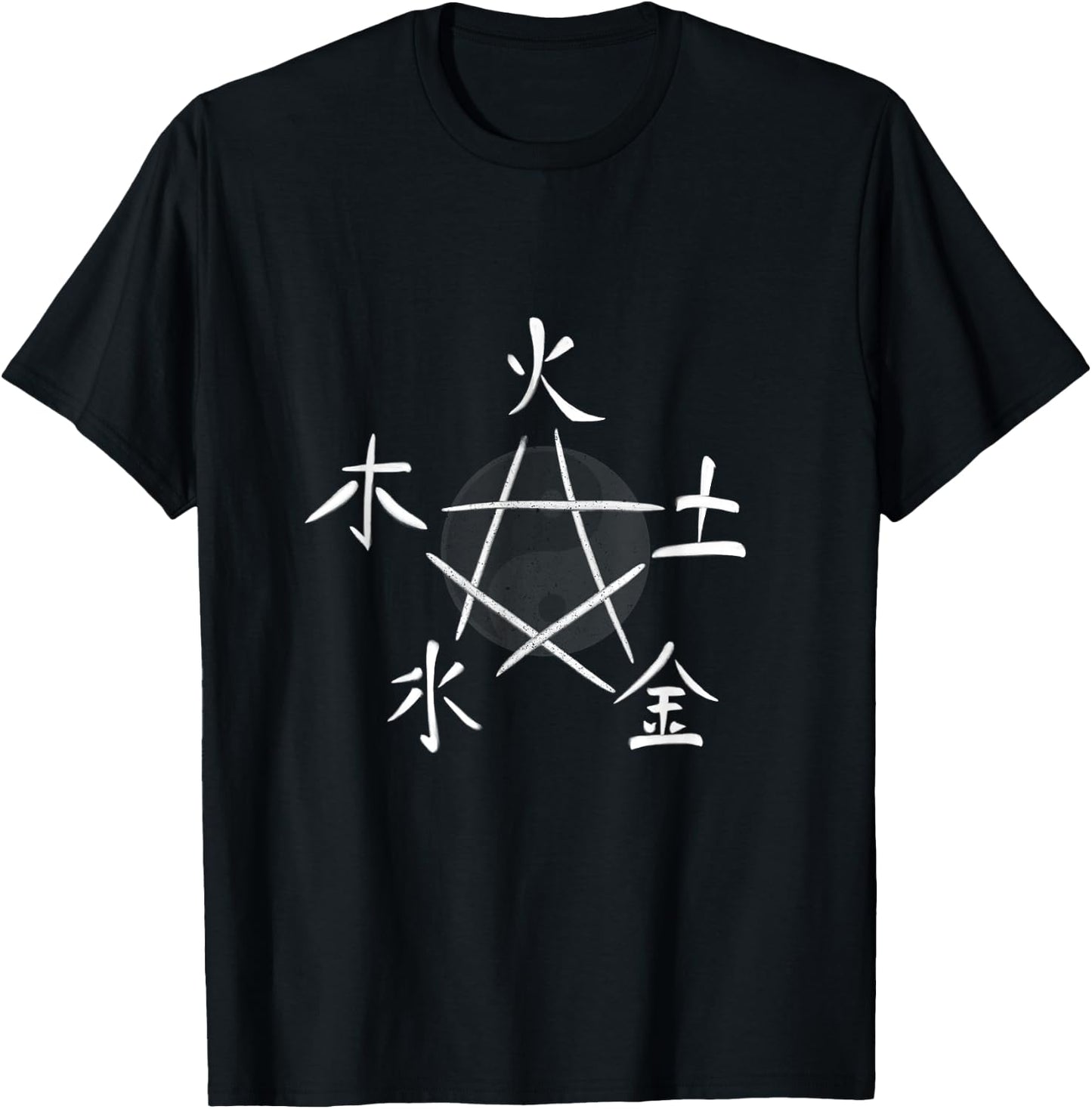 The Five Elements of Qigong, Tai Chi Martial Arts, Ying Yang T-Shirt - T-Shirt | Black