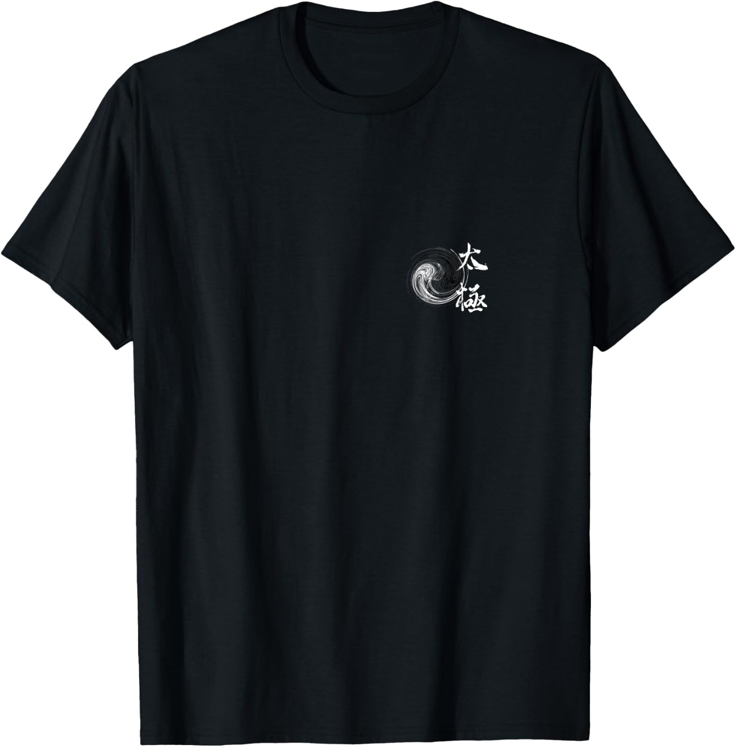 Tai Chi Chuan / Taijiquan Yin Yang Circle T-Shirt - T-Shirt | Black