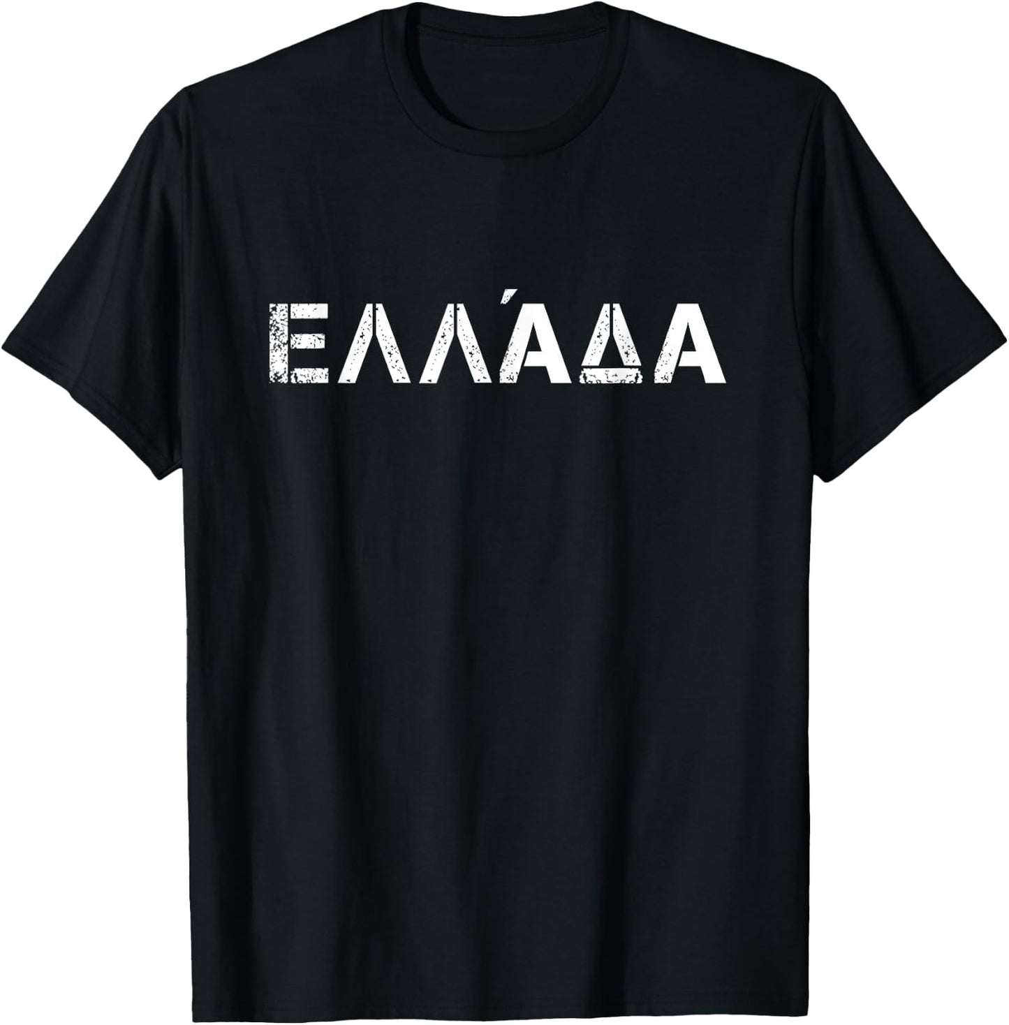 Greece and Greek T-Shirt - T-Shirt | Black